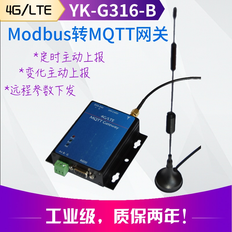 ο YK-G316 rs485-4g modbus (plc)-mqtt Ʈ 